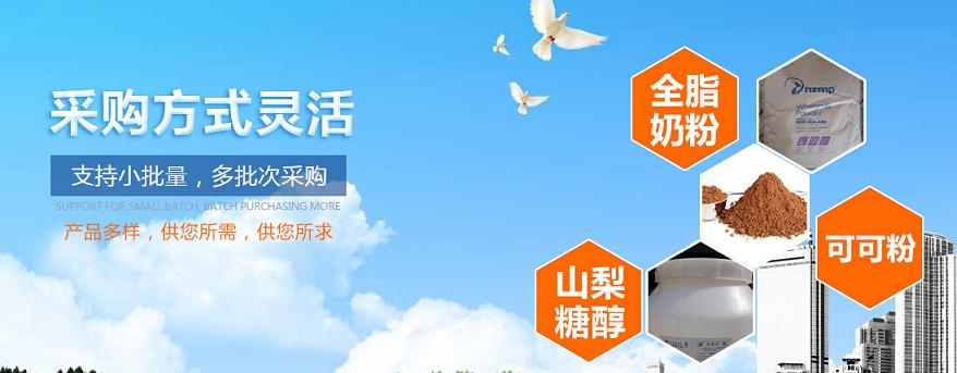 恒天然全脂奶粉批發